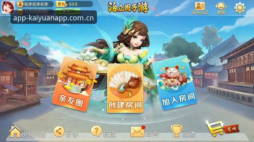 揭秘开元棋牌游戏手机版：v2.0.5版本背后的技术细节与体验真相