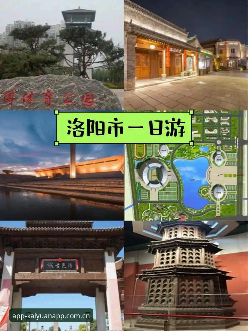 掌握开元体育互动安装的5个关键步骤，从下载到畅玩全解析