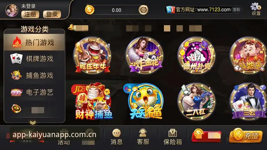 从入门到精通：资深用户分享开元体育平台下载安装全攻略