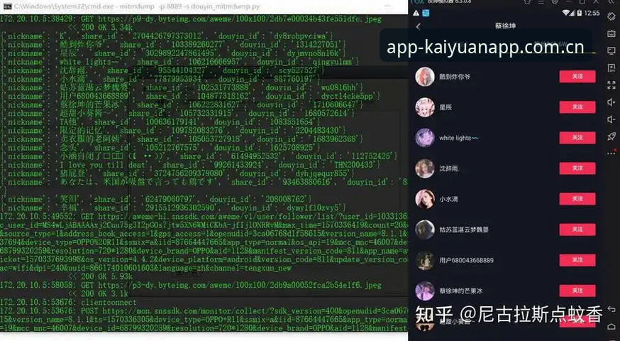 开元app注册评测：从下载到实战的完整操作详解